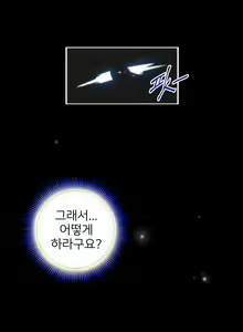 Page 25 of Perfect Half Ch.1-73 - preview thumbnail