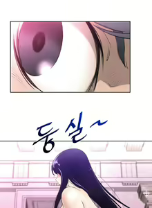 Page 267 of Perfect Half Ch.1-73 - preview thumbnail