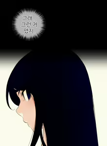Page 283 of Perfect Half Ch.1-73 - preview thumbnail