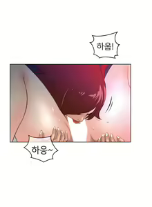Page 292 of Perfect Half Ch.1-73 - preview thumbnail