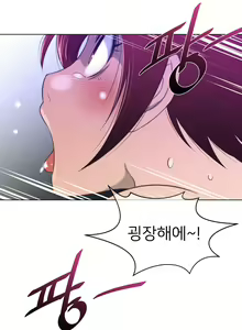 Page 302 of Perfect Half Ch.1-73 - preview thumbnail