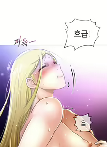 Page 306 of Perfect Half Ch.1-73 - preview thumbnail