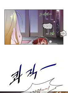 Page 307 of Perfect Half Ch.1-73 - preview thumbnail