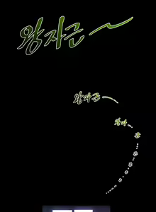 Page 312 of Perfect Half Ch.1-73 - preview thumbnail