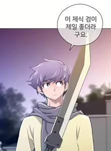 Page 334 of Perfect Half Ch.1-73 - preview thumbnail