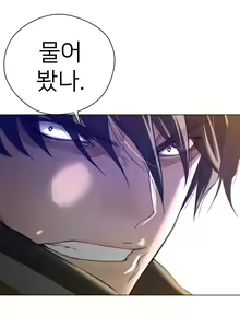 Page 335 of Perfect Half Ch.1-73 - preview thumbnail
