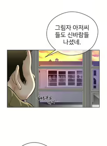 Page 337 of Perfect Half Ch.1-73 - preview thumbnail