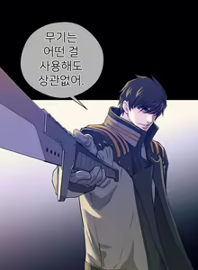 Page 344 of Perfect Half Ch.1-73 - preview thumbnail