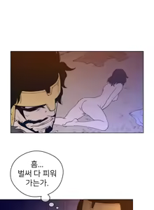 Page 350 of Perfect Half Ch.1-73 - preview thumbnail