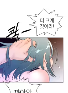 Page 357 of Perfect Half Ch.1-73 - preview thumbnail