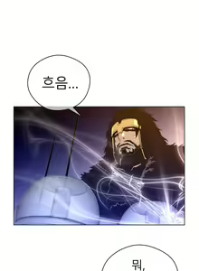 Page 360 of Perfect Half Ch.1-73 - preview thumbnail