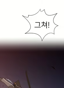 Page 389 of Perfect Half Ch.1-73 - preview thumbnail