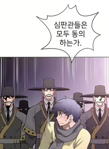 Page 392 of Perfect Half Ch.1-73 - preview thumbnail