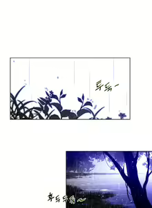 Page 397 of Perfect Half Ch.1-73 - preview thumbnail
