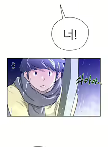Page 400 of Perfect Half Ch.1-73 - preview thumbnail