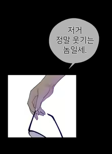Page 418 of Perfect Half Ch.1-73 - preview thumbnail