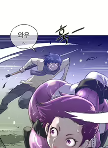 Page 428 of Perfect Half Ch.1-73 - preview thumbnail