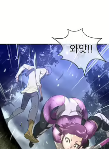 Page 429 of Perfect Half Ch.1-73 - preview thumbnail