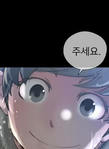 Page 437 of Perfect Half Ch.1-73 - preview thumbnail