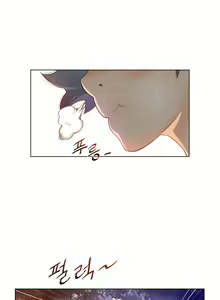 Page 448 of Perfect Half Ch.1-73 - preview thumbnail