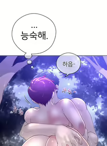 Page 454 of Perfect Half Ch.1-73 - preview thumbnail