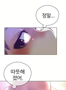 Page 456 of Perfect Half Ch.1-73 - preview thumbnail