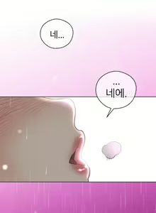 Page 461 of Perfect Half Ch.1-73 - preview thumbnail
