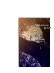 Page 468 of Perfect Half Ch.1-73 - preview thumbnail