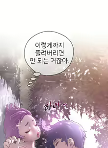 Page 472 of Perfect Half Ch.1-73 - preview thumbnail