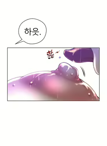 Page 473 of Perfect Half Ch.1-73 - preview thumbnail