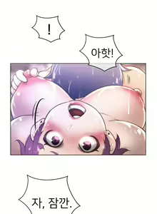 Page 474 of Perfect Half Ch.1-73 - preview thumbnail