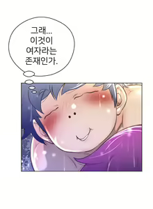 Page 498 of Perfect Half Ch.1-73 - preview thumbnail