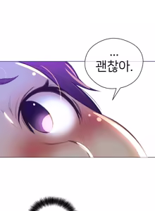 Page 499 of Perfect Half Ch.1-73 - preview thumbnail