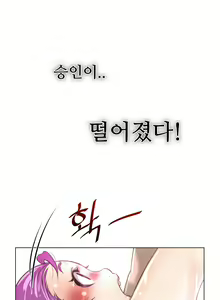 Page 500 of Perfect Half Ch.1-73 - preview thumbnail