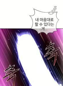 Page 506 of Perfect Half Ch.1-73 - preview thumbnail