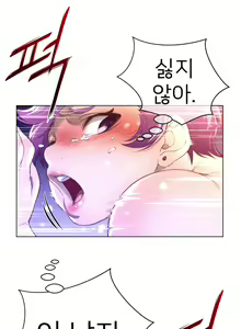 Page 514 of Perfect Half Ch.1-73 - preview thumbnail