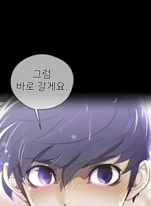 Page 522 of Perfect Half Ch.1-73 - preview thumbnail