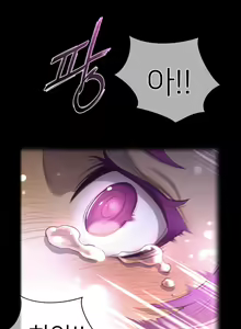 Page 524 of Perfect Half Ch.1-73 - preview thumbnail