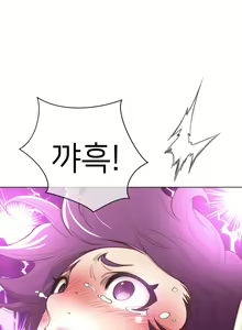 Page 526 of Perfect Half Ch.1-73 - preview thumbnail