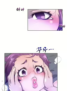 Page 541 of Perfect Half Ch.1-73 - preview thumbnail