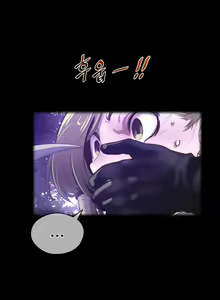 Page 556 of Perfect Half Ch.1-73 - preview thumbnail