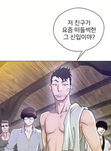 Page 559 of Perfect Half Ch.1-73 - preview thumbnail