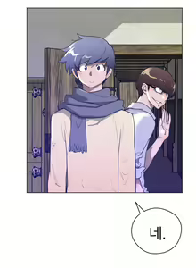 Page 570 of Perfect Half Ch.1-73 - preview thumbnail