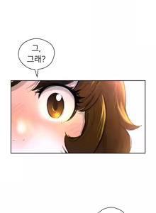 Page 57 of Perfect Half Ch.1-73 - preview thumbnail