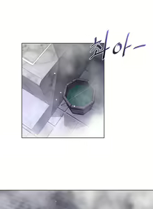 Page 573 of Perfect Half Ch.1-73 - preview thumbnail