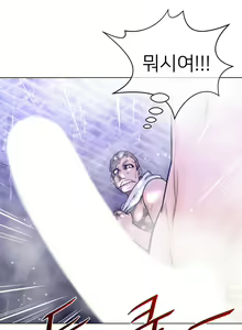 Page 577 of Perfect Half Ch.1-73 - preview thumbnail