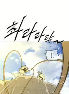Page 601 of Perfect Half Ch.1-73 - preview thumbnail