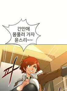 Page 609 of Perfect Half Ch.1-73 - preview thumbnail
