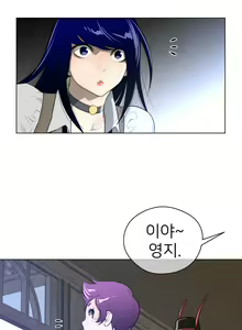Page 626 of Perfect Half Ch.1-73 - preview thumbnail