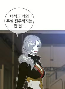 Page 633 of Perfect Half Ch.1-73 - preview thumbnail